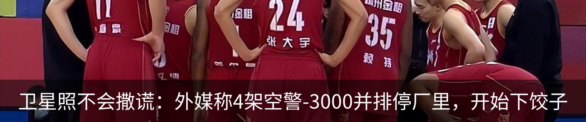 新闻动态